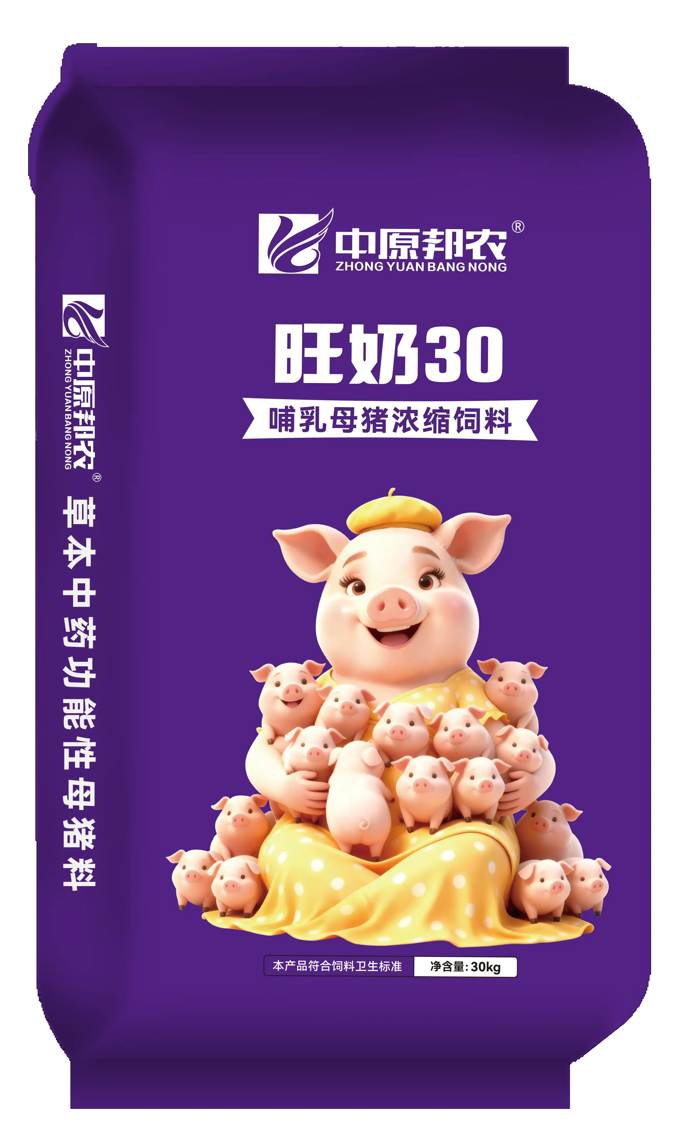 旺奶30哺乳母猪浓缩饲料