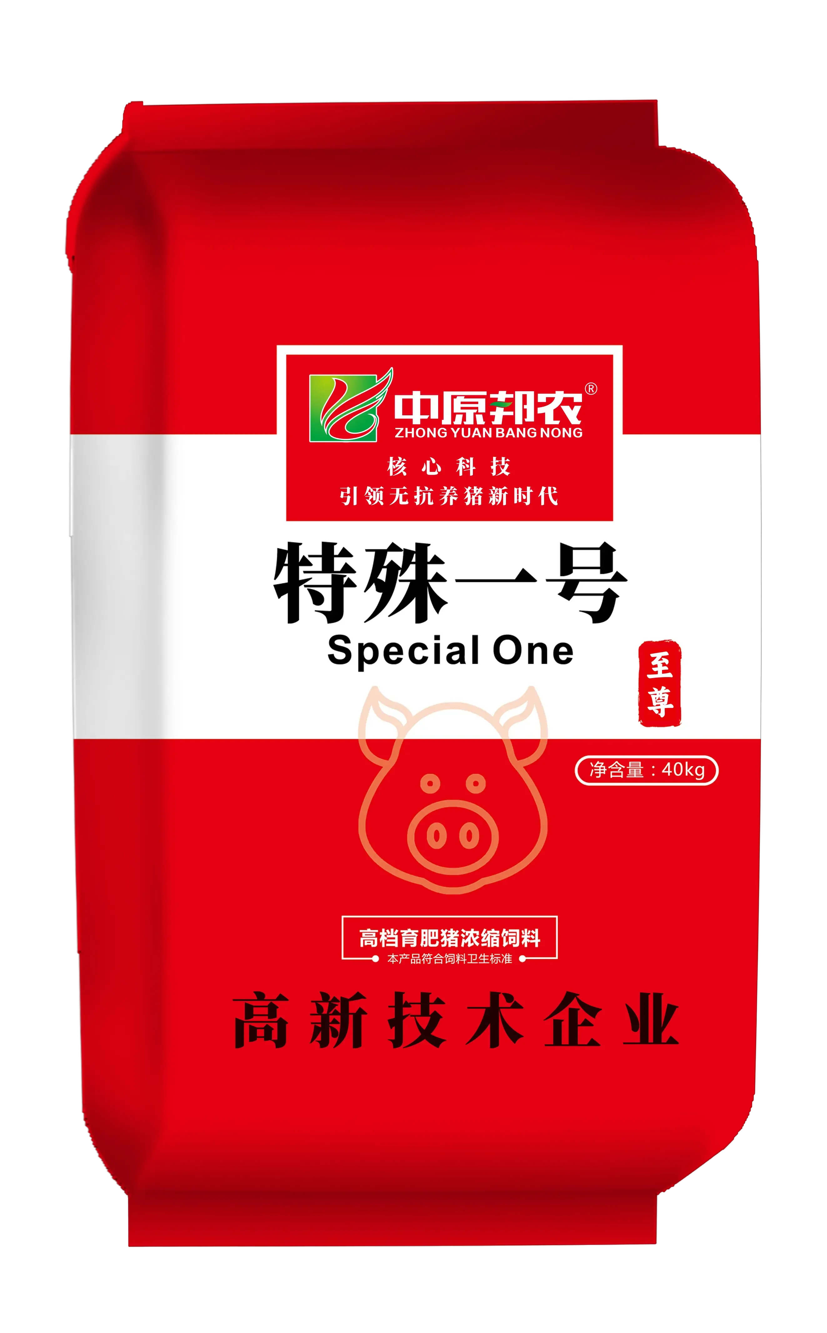 20%特殊1号-高档育肥猪浓缩饲料
