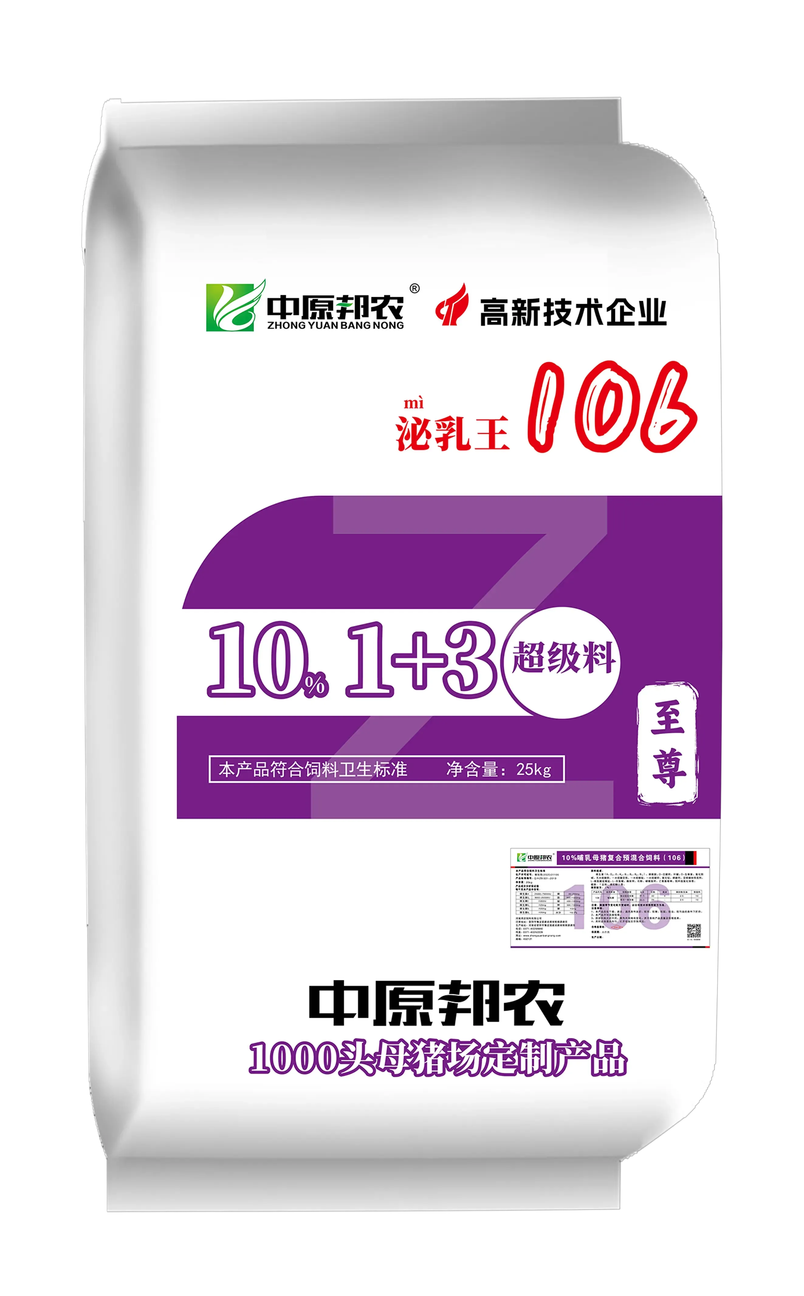 j3947-泌乳王106.webp