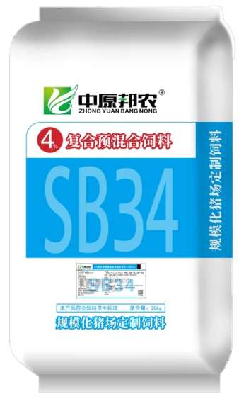 4%中大猪SB34复合预混合饲料