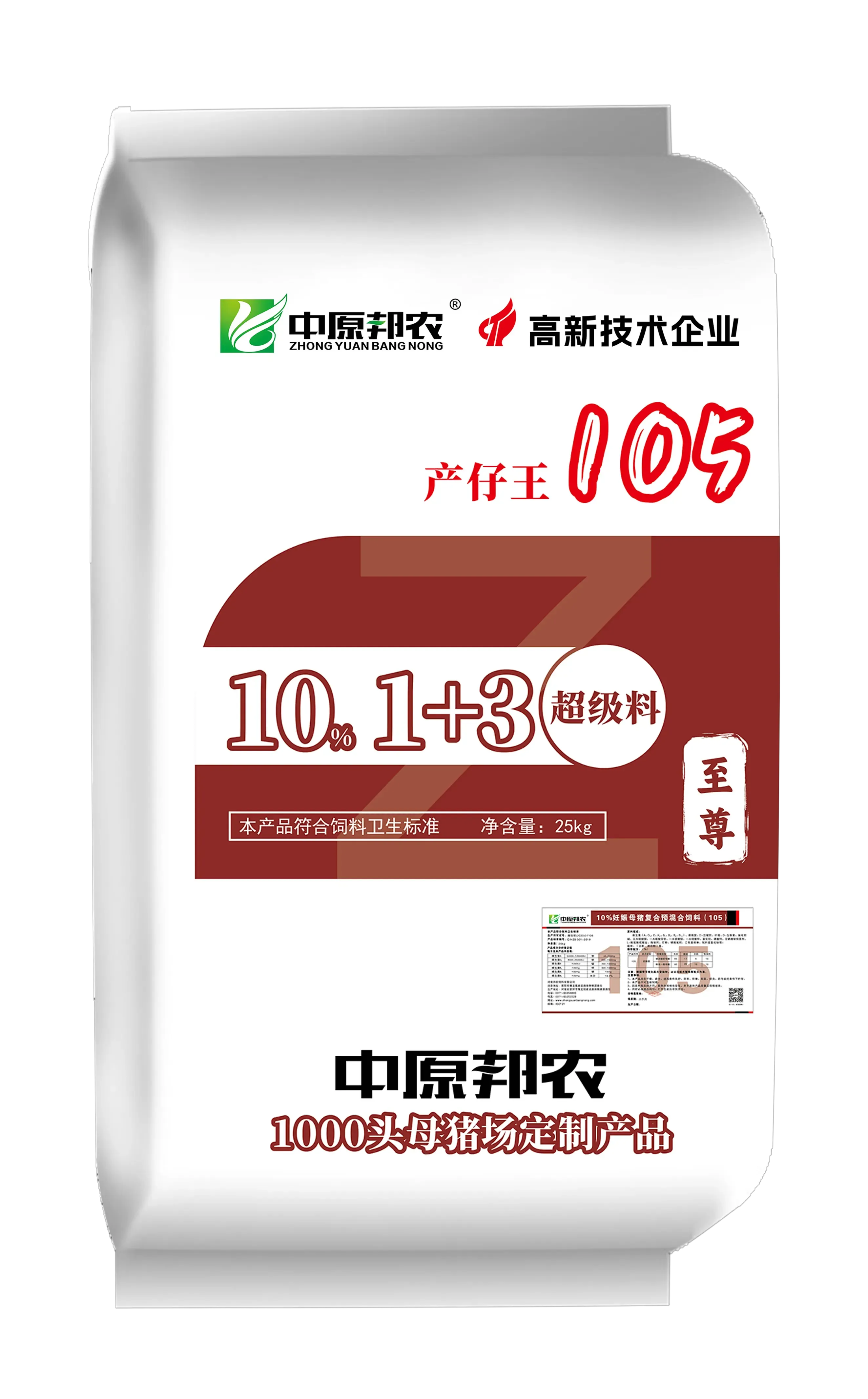 o6724-产仔王105.webp