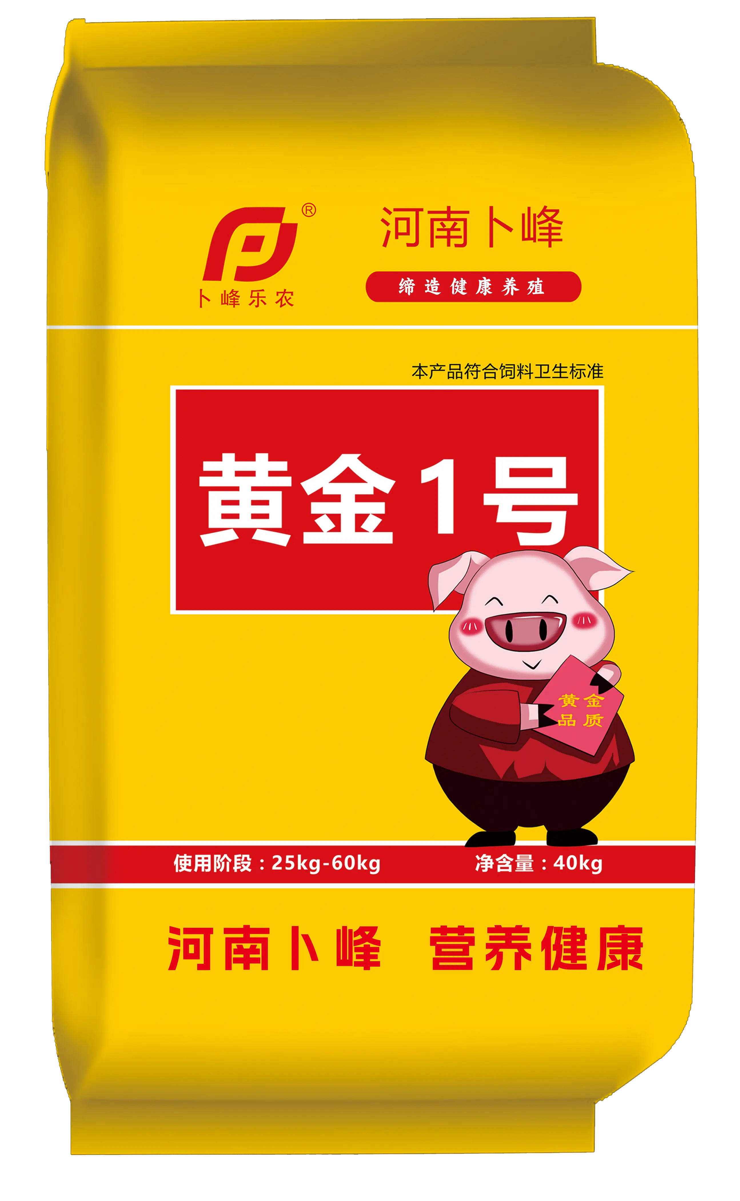 20%黄金1号