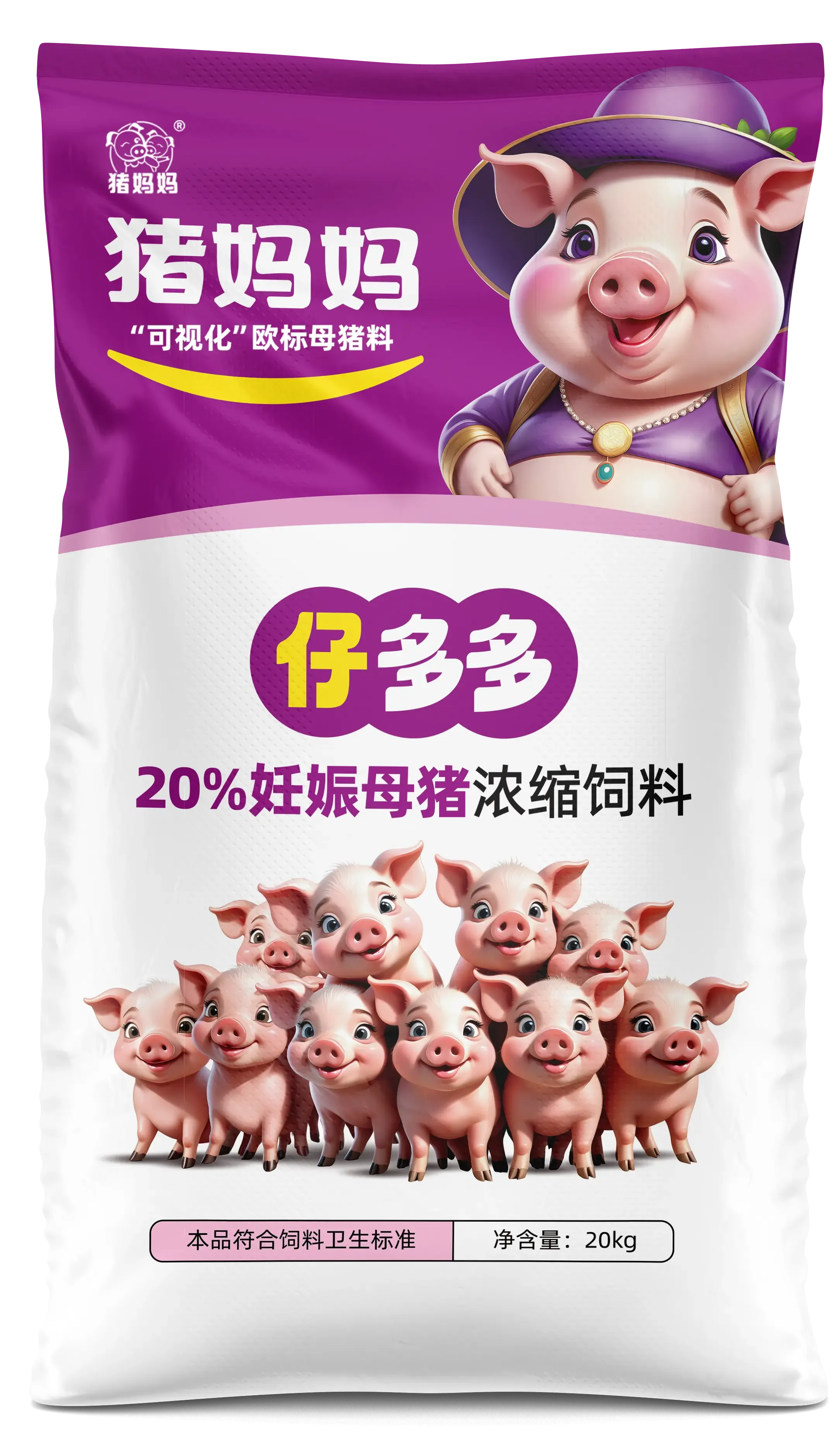 20%妊娠母猪浓缩饲料-仔多多