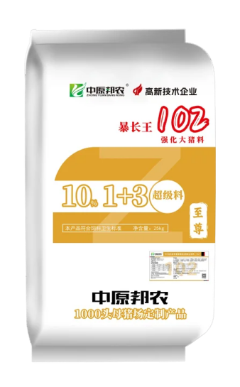 10%暴长王102强化大猪料