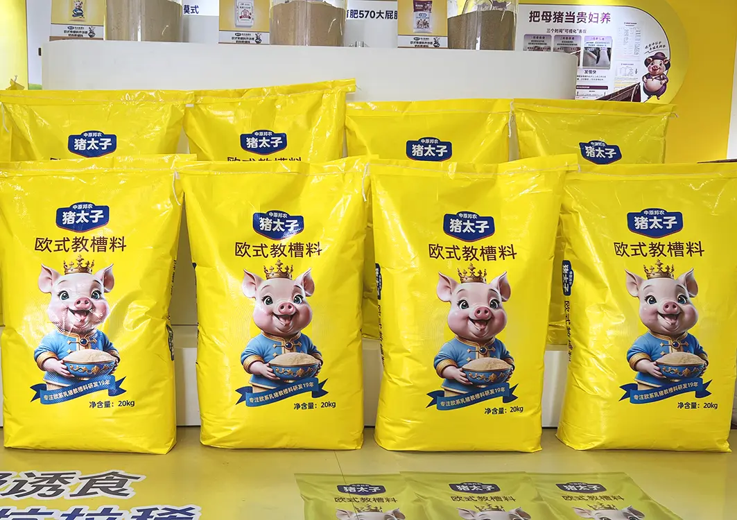降本增效新路径：从“猪太子”教槽料看乳猪营养管理的关键